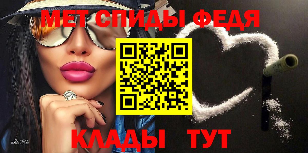 Амфетамин Розовый Буйнакск