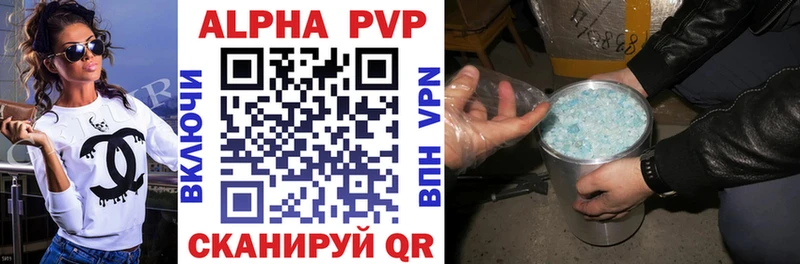 А ПВП VHQ где купить наркоту Буйнакск