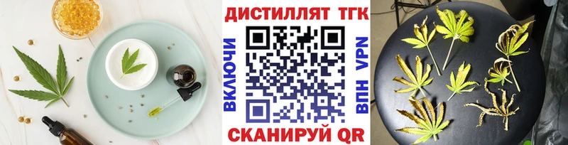 даркнет сайт  сайты даркнета формула  Canna-Cookies конопля  Буйнакск 