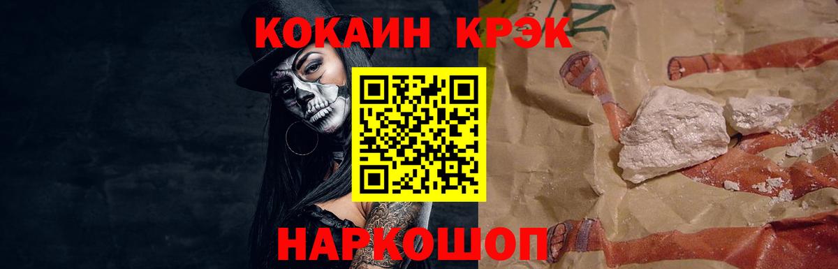 КОКАИН  КОКАИН 97%  Кокаин Перу  купить  цена  Буйнакск  Вход с VPN 