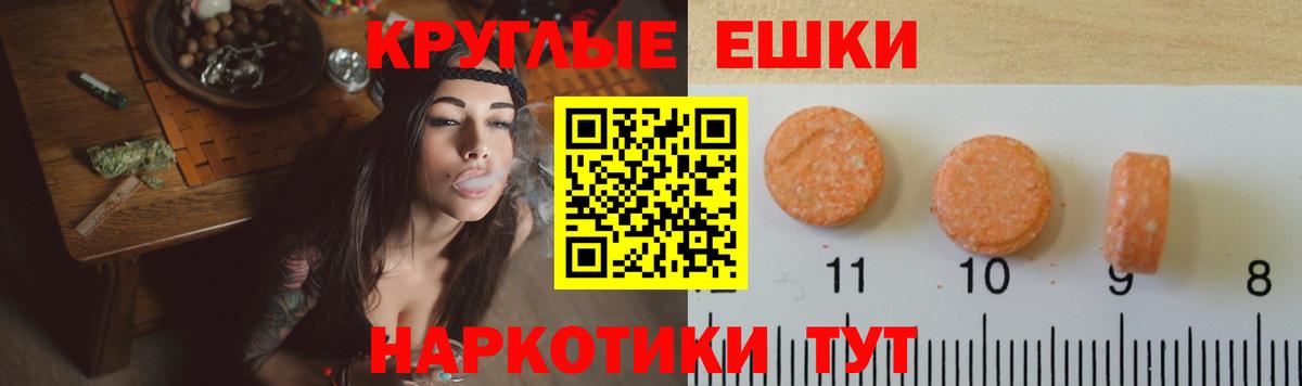 Экстази 300 mg  Ecstasy ешки  Вход с VPN  купить наркотики цена  Буйнакск 