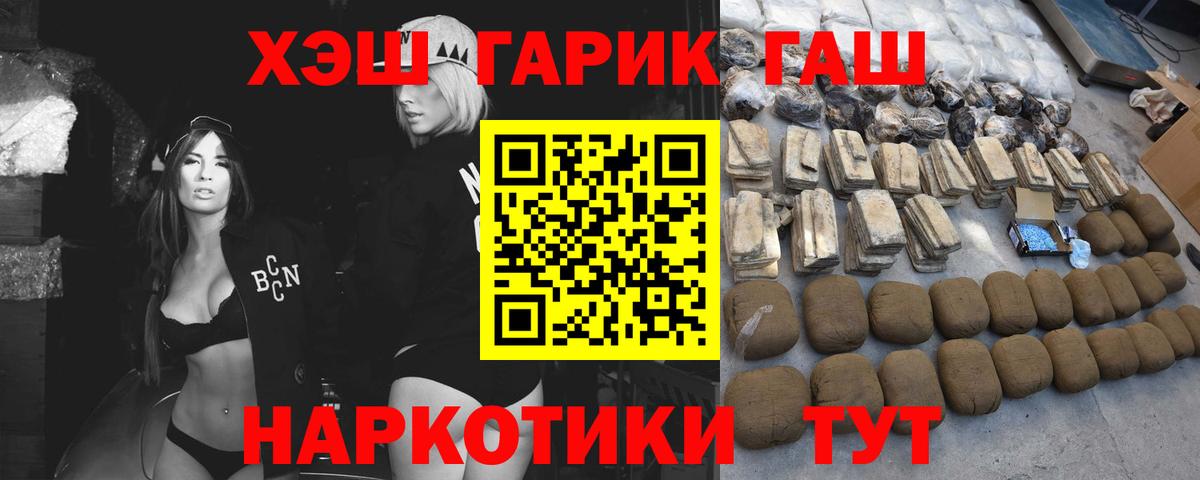 продажа наркотиков  Вход с VPN  ГАШИШ Premium  ГАШ  Буйнакск  ГАШИШ Ice-O-Lator 