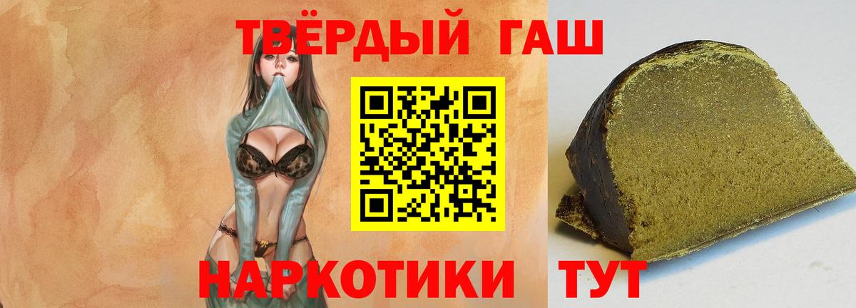 ГАШИШ Ice-O-Lator Буйнакск