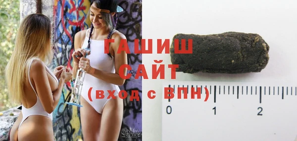 кристаллы Белокуриха