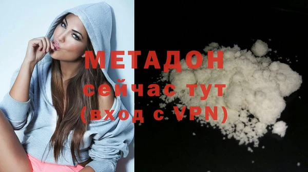 героин Белоозёрский