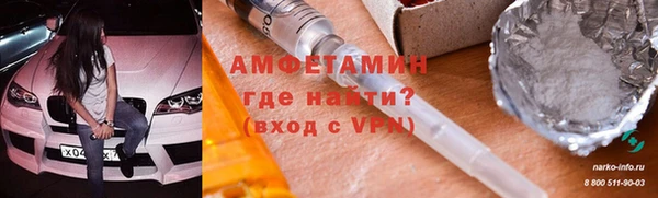 COCAINE Богородск