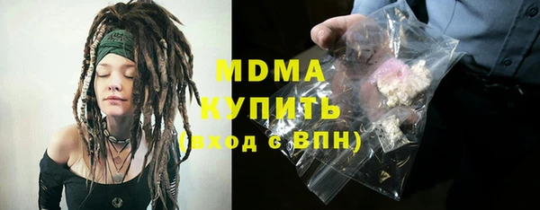 кристаллы Белокуриха