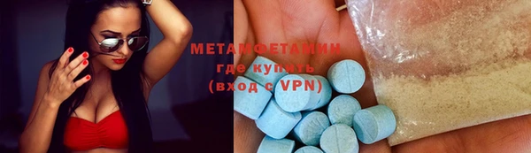 COCAINE Богородск