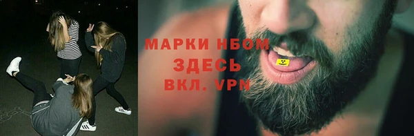 кристаллы Белокуриха