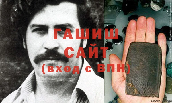 кристаллы Белокуриха