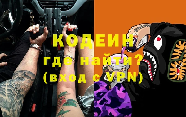 кристаллы Белокуриха