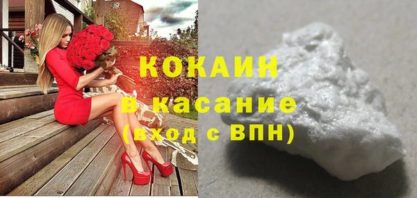 дживик Беломорск