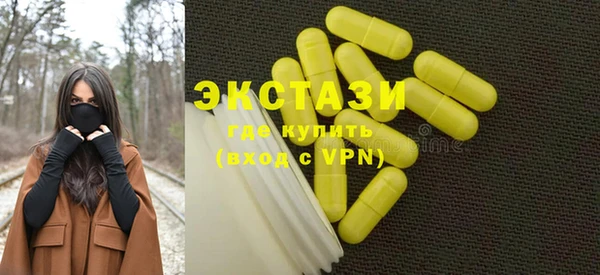 кристаллы Белокуриха