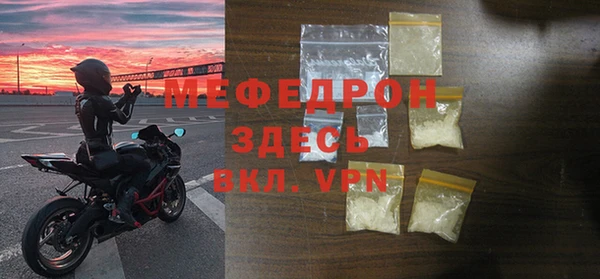 кристаллы Белокуриха