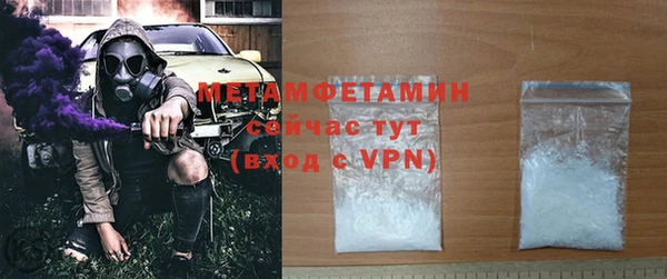 кристаллы Белокуриха