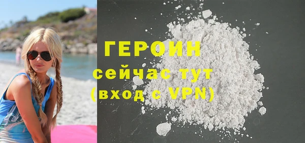 героин Белоозёрский