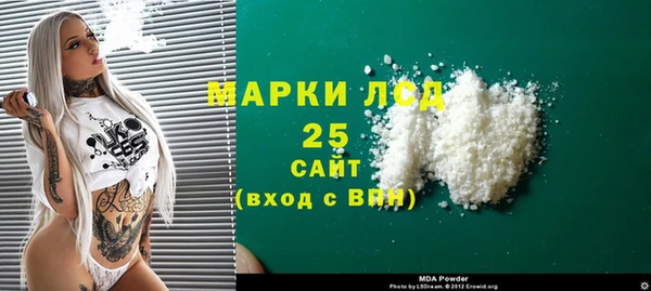 кристаллы Белокуриха