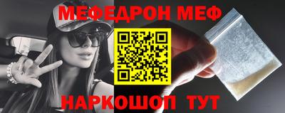 первитин Лесосибирск