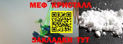 а пвп мука Ликино-Дулёво