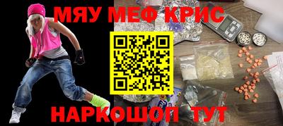 а пвп мука Ликино-Дулёво