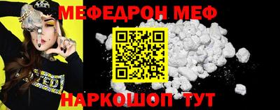 прущая мука Ливны