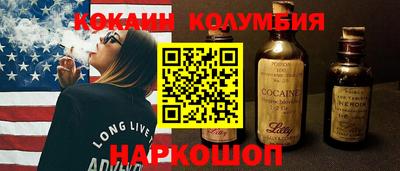 прущая мука Ливны