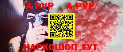 прущая мука Ливны