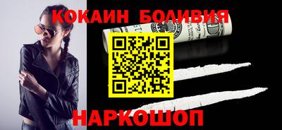 первитин Лесосибирск