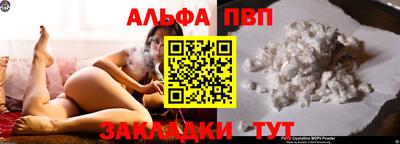 первитин Лесосибирск