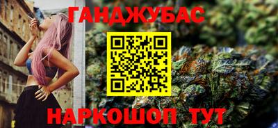 прущая мука Ливны