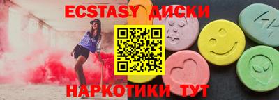первитин Лесосибирск