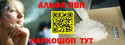 первитин Лесосибирск