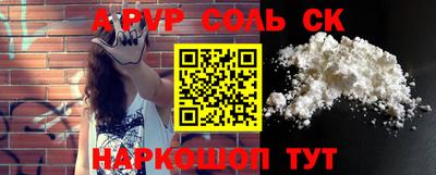 прущая мука Ливны