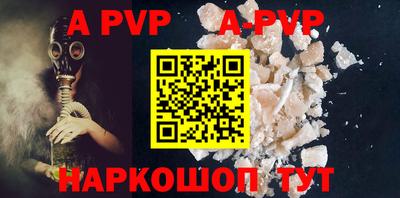 первитин Лесосибирск