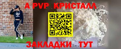прущая мука Ливны