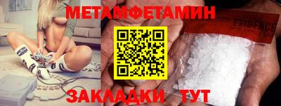 первитин Лесосибирск