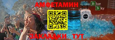 а пвп мука Ликино-Дулёво