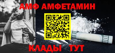 первитин Лесосибирск
