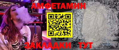 а пвп мука Ликино-Дулёво