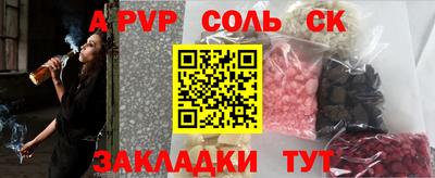 первитин Лесосибирск