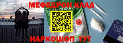 первитин Лесосибирск