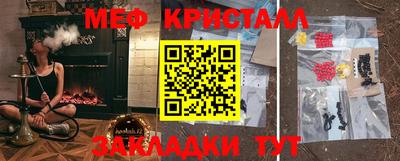 прущая мука Ливны