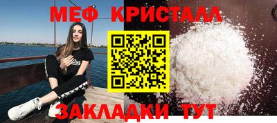 первитин Лесосибирск