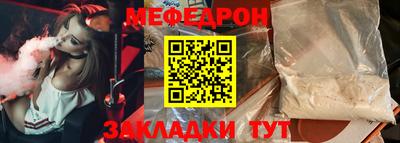 первитин Лесосибирск