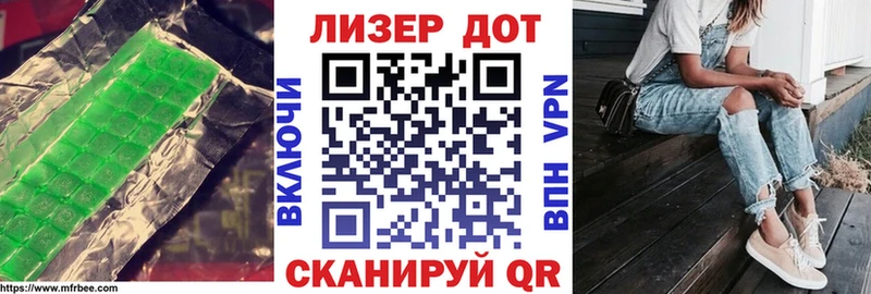 Лсд 25 экстази ecstasy  Буйнакск 