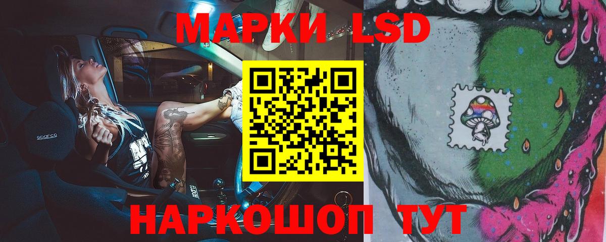 LSD-25 экстази  Вход с VPN  blacksprut как войти  LSD-25 экстази ecstasy  Лсд 25 экстази ecstasy  Буйнакск 