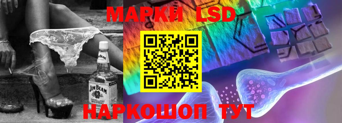 ЛСД экстази кислота Буйнакск