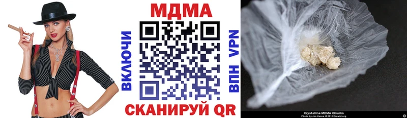 shop Telegram  Буйнакск  mega   МДМА кристаллы  продажа наркотиков 