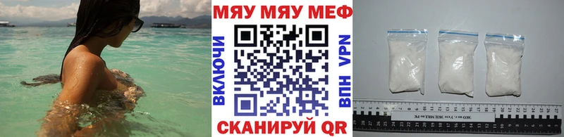 купить закладку Буйнакск МЕФ mephedrone