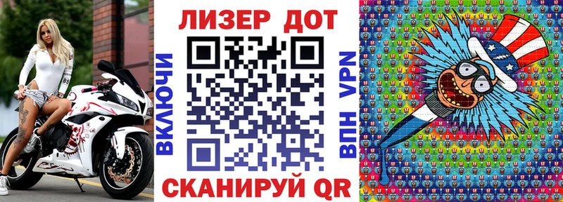 kraken tor  Буйнакск  Марки 25I-NBOMe 1500мкг  купить  